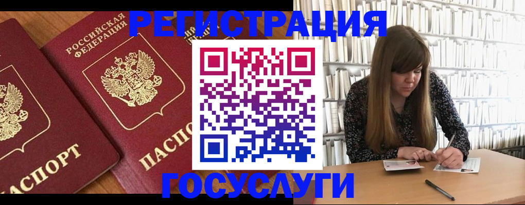 прописка законно в Нижневартовске