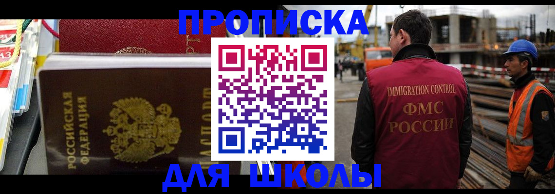 временная регистрация недорого в Нижневартовске